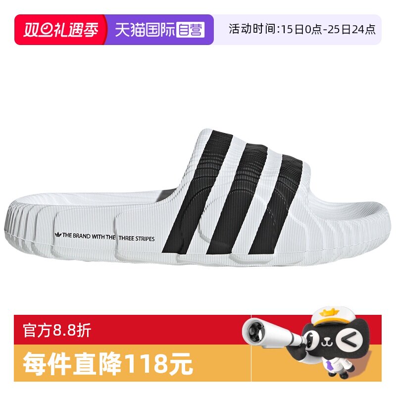 【自营】阿迪达斯三叶草男女三条纹厚底波浪浴室沙滩拖鞋IF3668