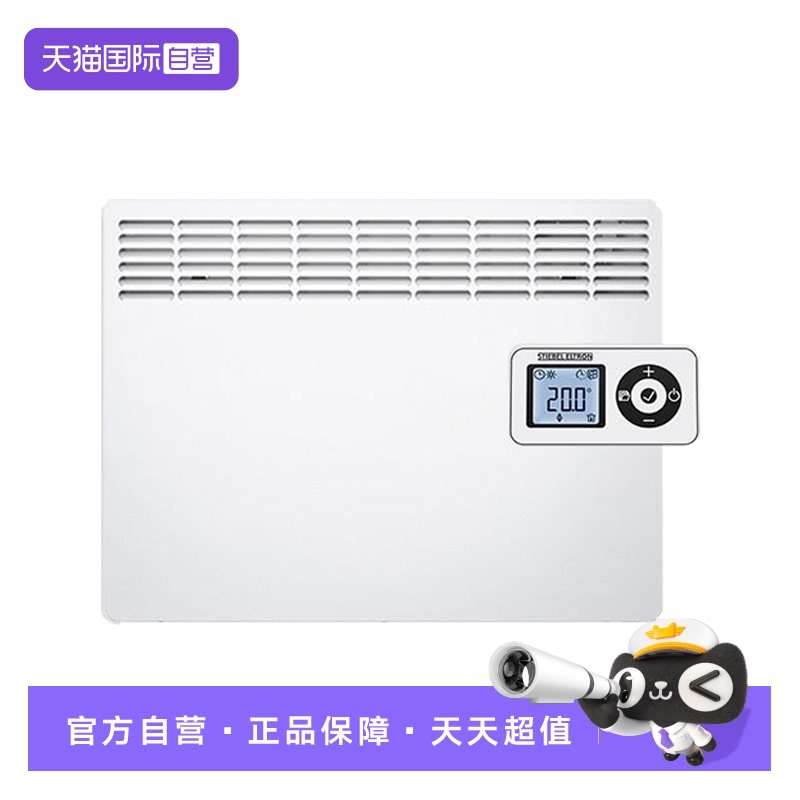 【自营】德国斯宝亚创TREND壁挂暖风机电暖气取暖器家用节能电暖