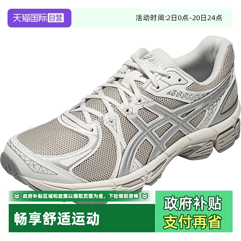 ASICS亚瑟士男子跑步鞋