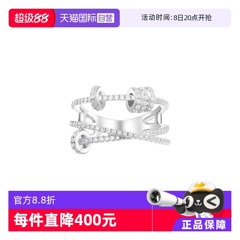 【自营】apm MONACO三环交织戒指交错指环品牌直供官方联保