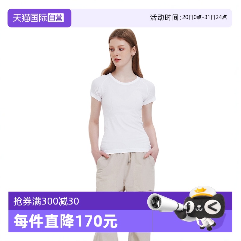 【自营】stim 女士休闲透气插肩修身短袖T恤  春夏新品 薄款 透气