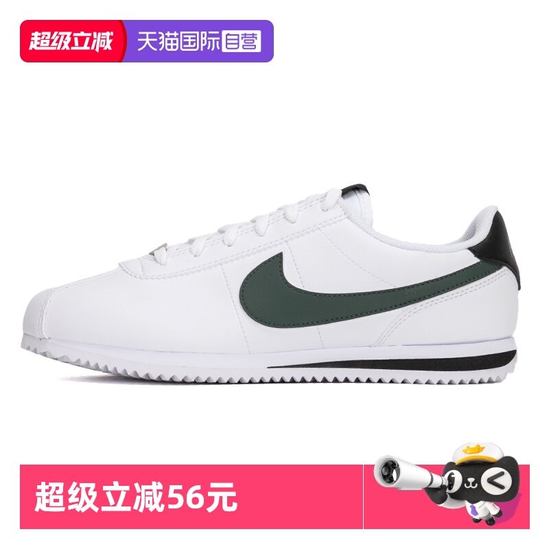 【自营】Nike耐克休闲鞋女鞋KIDS CORTEZ复古低帮运动鞋DM0950,运动鞋new,运动休闲鞋,淘宝优惠券,粉丝福利购,淘宝优惠卷