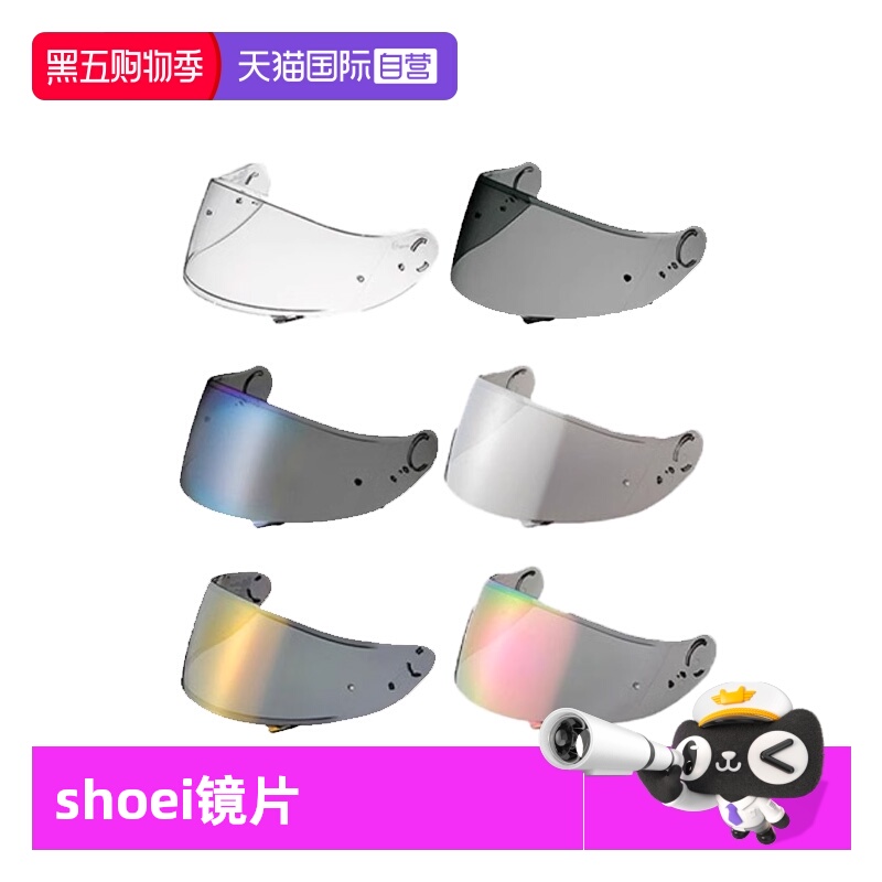 【自营】SHOEI摩托车头盔日本进口镜片防雾贴GT-AIR Z8 X14 X15