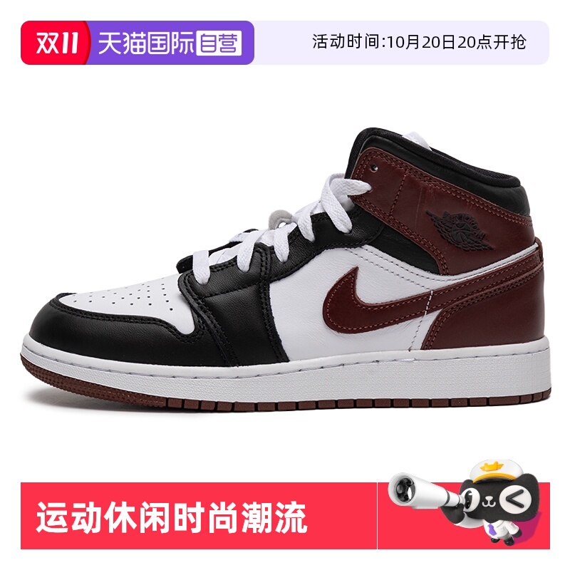 【自营】Nike耐克女鞋新款AJ1系列时尚复古运动鞋舒适休闲板鞋女