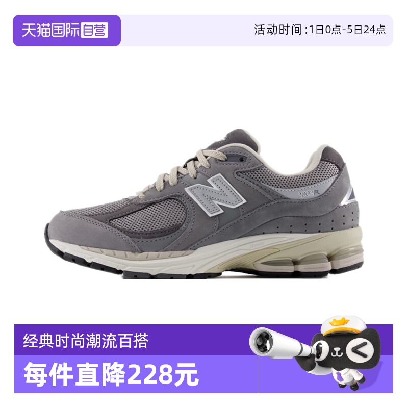 NB男女复古时尚跑步运动鞋