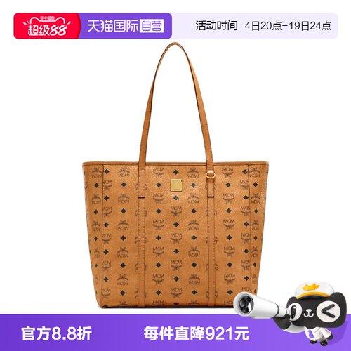 MCM女士双面印花手提包单肩包