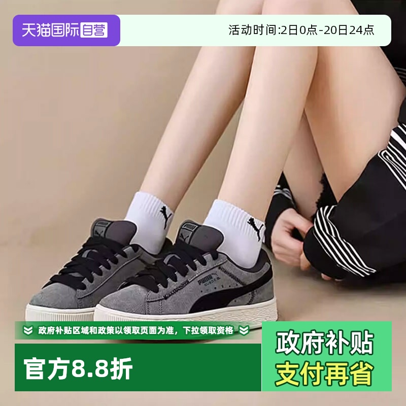 【自营】Puma彪马板鞋新款时尚舒适简约运动鞋户外跑步休闲鞋