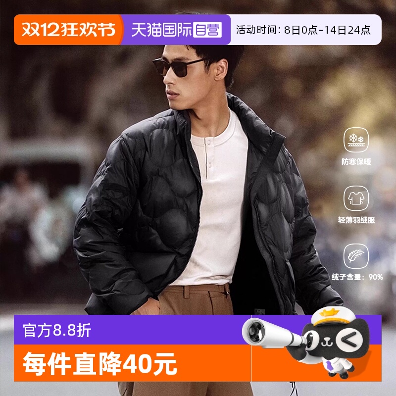 【自营】New Balance羽绒服男女装新款黑色简约休闲上衣保暖外套