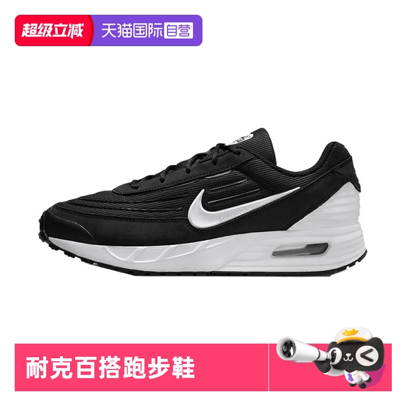 【自营】NIKE耐克男鞋 ZOOM PEGASUS 41透气跑步鞋FV1302-003运动
