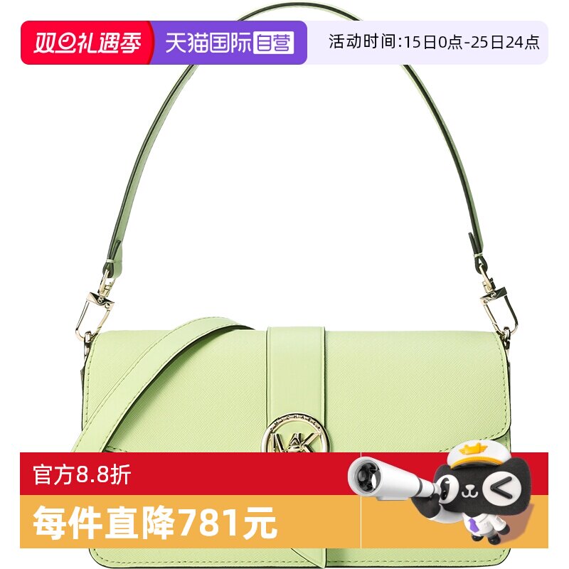 手提单肩斜挎包腋下包中号