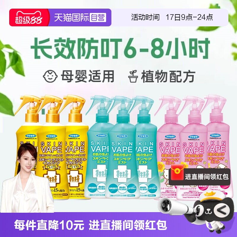 商品图