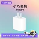 15充電頭PD快充數(shù)據(jù)線蘋果12 Apple iPhone14 蘋果20W充電器原裝 正品 自營 pro max官方plus插頭充電器