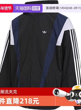 【自营】阿迪三叶草男子AC M WB连帽运动外套KS3552