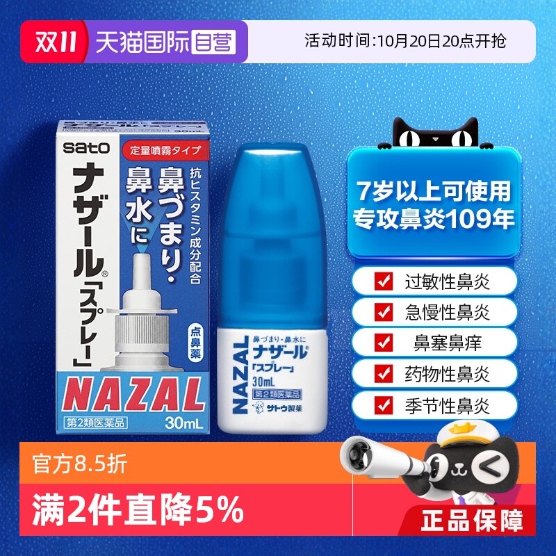 海外直邮商品为不影响发货请及时上传身份证