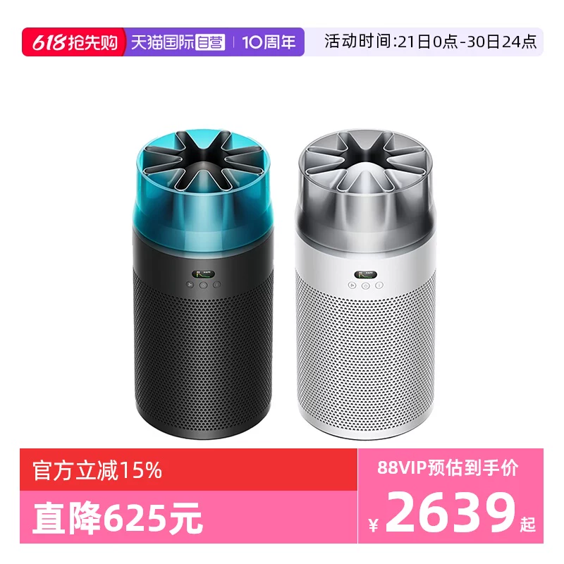 【自营】Dyson戴森HJ10净化喷气机空气净化器桌面除甲醛宠物