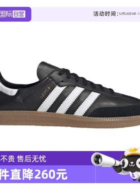 【自营】adidas阿迪达斯女Samba ADV复古舒适运动休闲鞋IF0641