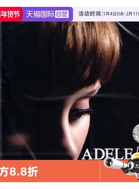 【自营】欧版 阿黛尔专辑 ADELE 19 欧美流行音乐 正版唱片CD