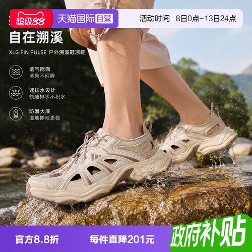【自营】adidas阿迪XLG FIN PULSE SANDAL男女运动休闲凉鞋KH6917