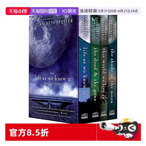 殞月之城青少年文学小说