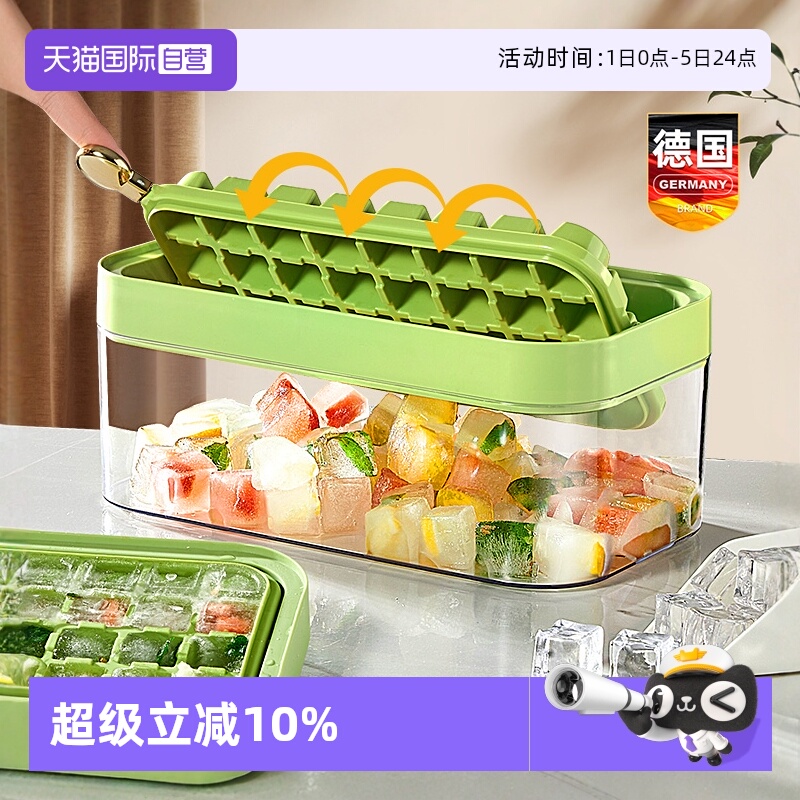 冻冰块模具冰格家用食品级制冰盒