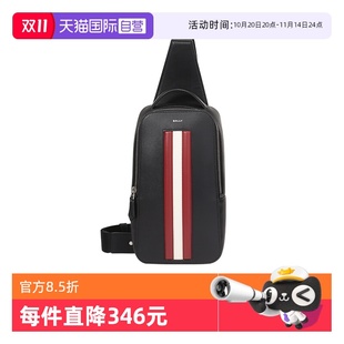 條紋單肩斜挎包胸包MYTHOS SLING 男包經典 巴利男士 自營 Bally
