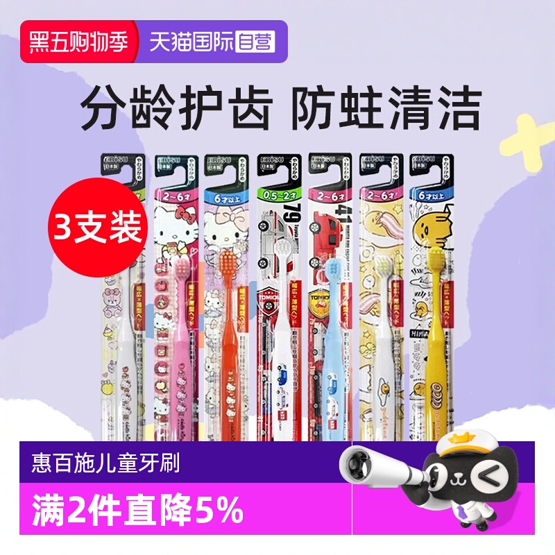 ۻ㣺Ӫݰʩ0.5-6곬ϸëͷͯˢ