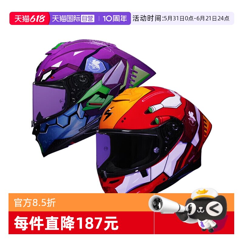 【自营】Scorpion蝎子R1初号机联名摩托车全盔赛车头盔防雾透气