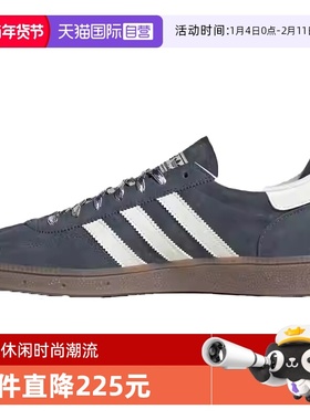 【自营】adidas阿迪三叶草男女HANDBALLSPEZIAL运动休闲鞋KI5942