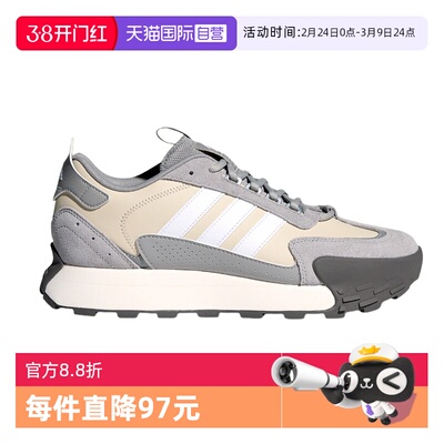 【自营】adidas阿迪达斯男女FM碰碰鞋厚底运动休闲跑步鞋 KJ2055