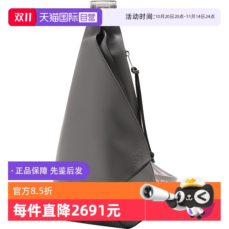 罗意威胸包单肩斜挎包吊兜包