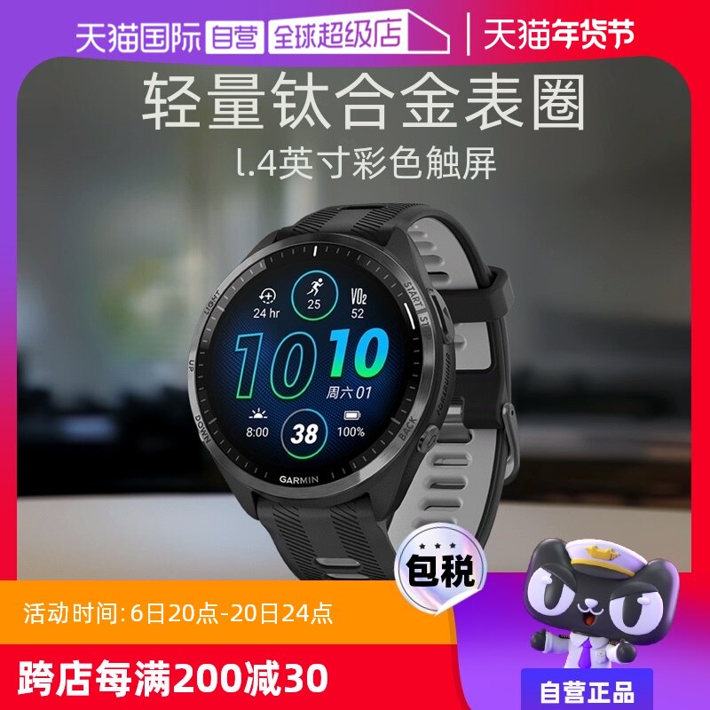 ����Ӫ����88VIP95�ۡ�Garmin����Forerunner965�˶��ֱ��ܲ�GPS���������ɱ���������������Ѫ����ˮ����