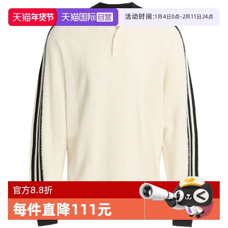 【自营】adidas阿迪达斯三叶草男子时尚套头针织polo衫 JX3836,运动服/休闲服装,运动卫衣/套头衫,淘宝优惠券,粉丝福利购,淘宝优惠卷