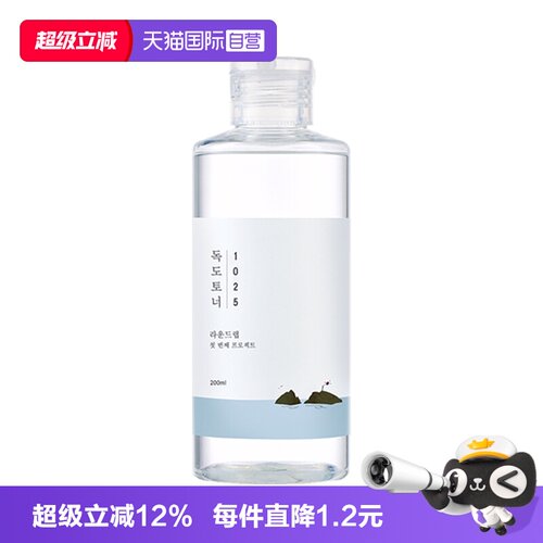 ROUNDLAB/柔恩莱独岛爽肤水补水