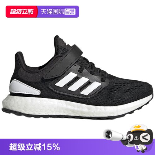 正品保证 极速发货