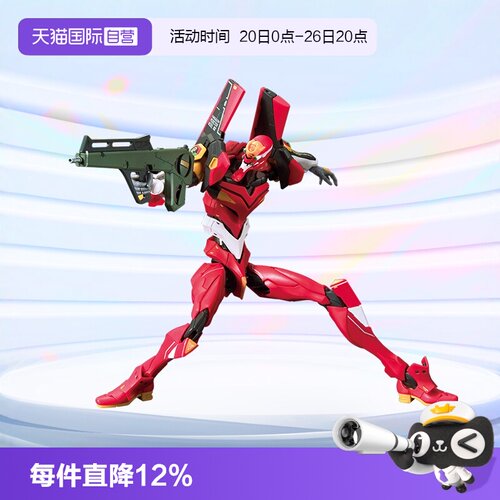 万代拼装模型RGEVA2号机万代