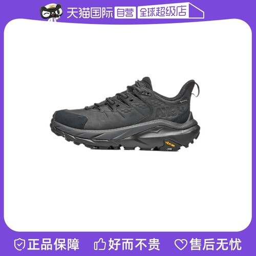 HOKA卡哈2女款徒步鞋减震防水