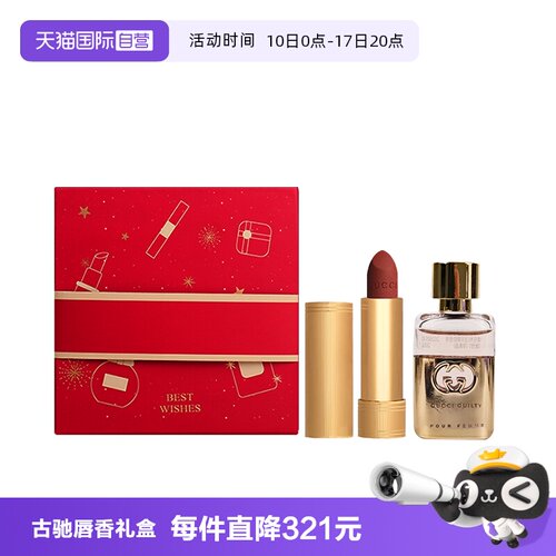【自营】Gucci/古驰绒雾口红505/208碎花25唇膏217哑光礼盒装礼物