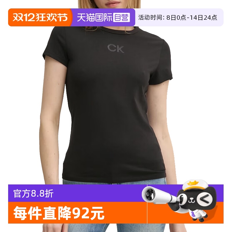 CalvinKlein圆领短袖T恤