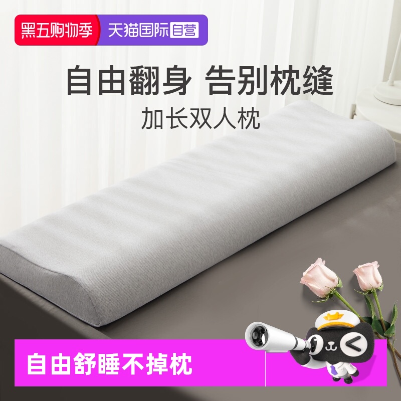 nittaya加长双人乳胶枕情侣枕