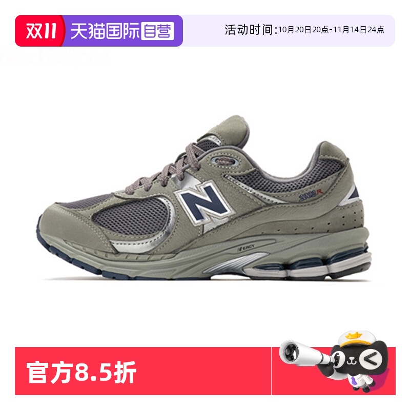【自营】New Balance NB男女情侣美式复古运动休闲慢跑鞋ML2002RA