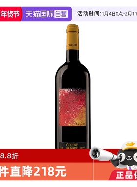 【自营】意大利名庄缤缤格拉兹色彩干红Colore Bibi Graetz2020年