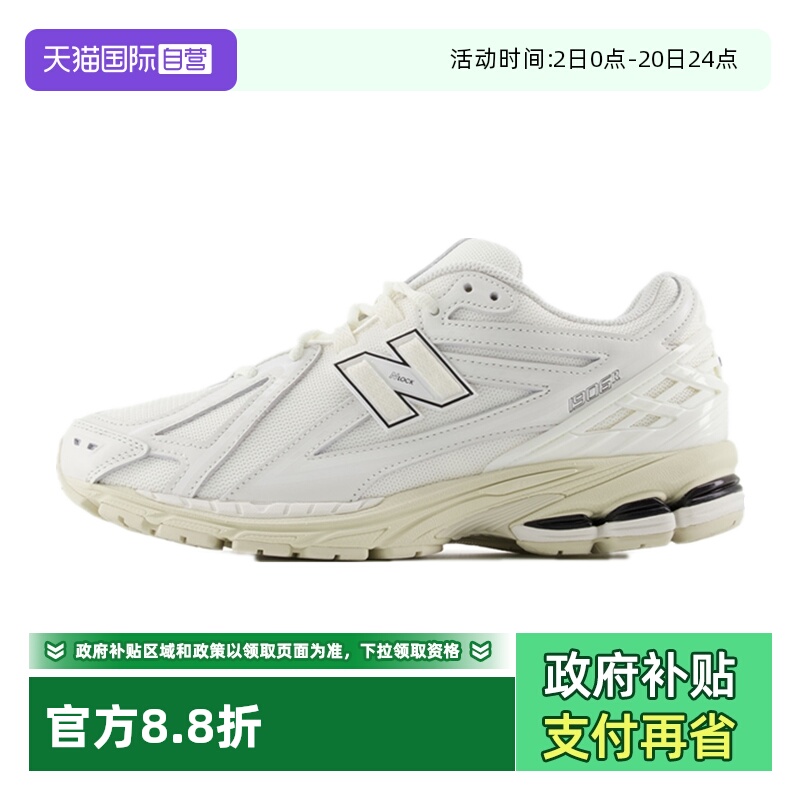 NB男女复古休闲经典老爹鞋运动