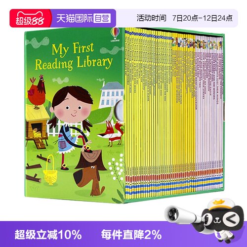【自营】我的第一个图书馆 24年新版 My First Reading Library 50册礼盒装 Usborne尤斯伯恩英文绘本 分级读物英语章节书 赠音频