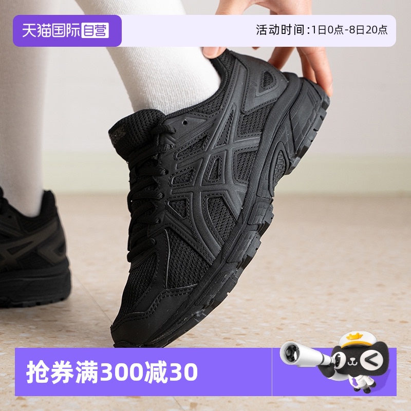 【自营】ASICS亚瑟士女鞋黑色舒适简约运动鞋休闲跑步鞋1022A335