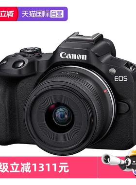 【自营】佳能EOS R50 18-45mm微单相机套机便携高清数码海外版