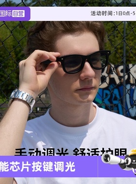 【自营】Cyxus智能墨镜按键调光偏光变色墨镜男防紫外线运动眼镜