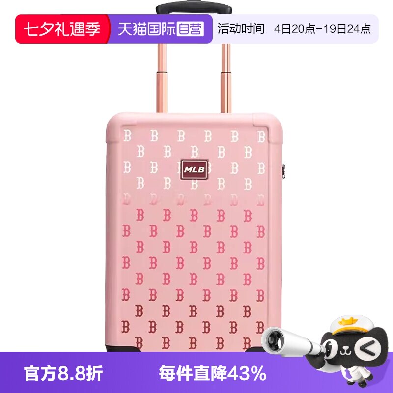【自营】MLB男女行李箱满印渐变老花时尚旅行拉杆箱新款HH001/2