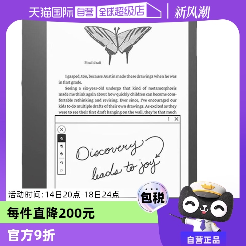ӪձKINDLE ֻƷKindle Scribe Ķ ֽ īˮ10.2Ӣдʵ1869.7Ԫ
