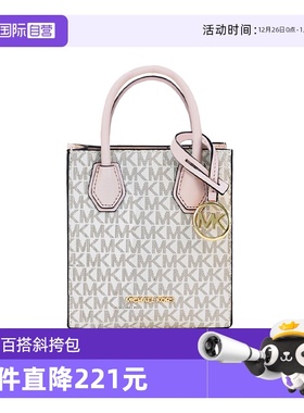 【自营】Michael KorsMK女包Mercer系列琴谱包单肩斜挎包送女友