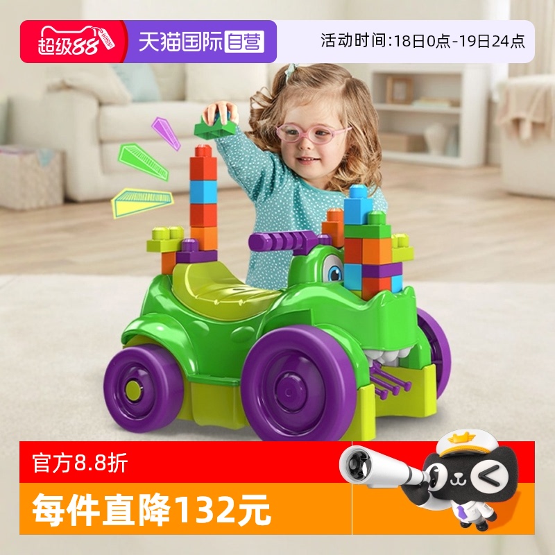 费雪儿童玩具积木拼装